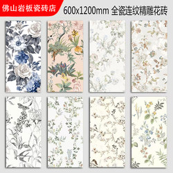 French-Style Tiles 600X1200 Bathroom Cream-Style Background Wall Tiles Kitchen Retro Bathroom 60X120 Full Tiles