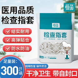 Medical Rubber Finger Cots, Disposable Finger Cots for Examination, Gynecological Use, Medicine Application, Acne Treatment, Wear-Resistant Finger Protection, Wear-Resistant Fixed Sleeve