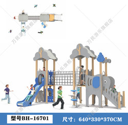 Non-standard outdoor plastic slide amusement equipment