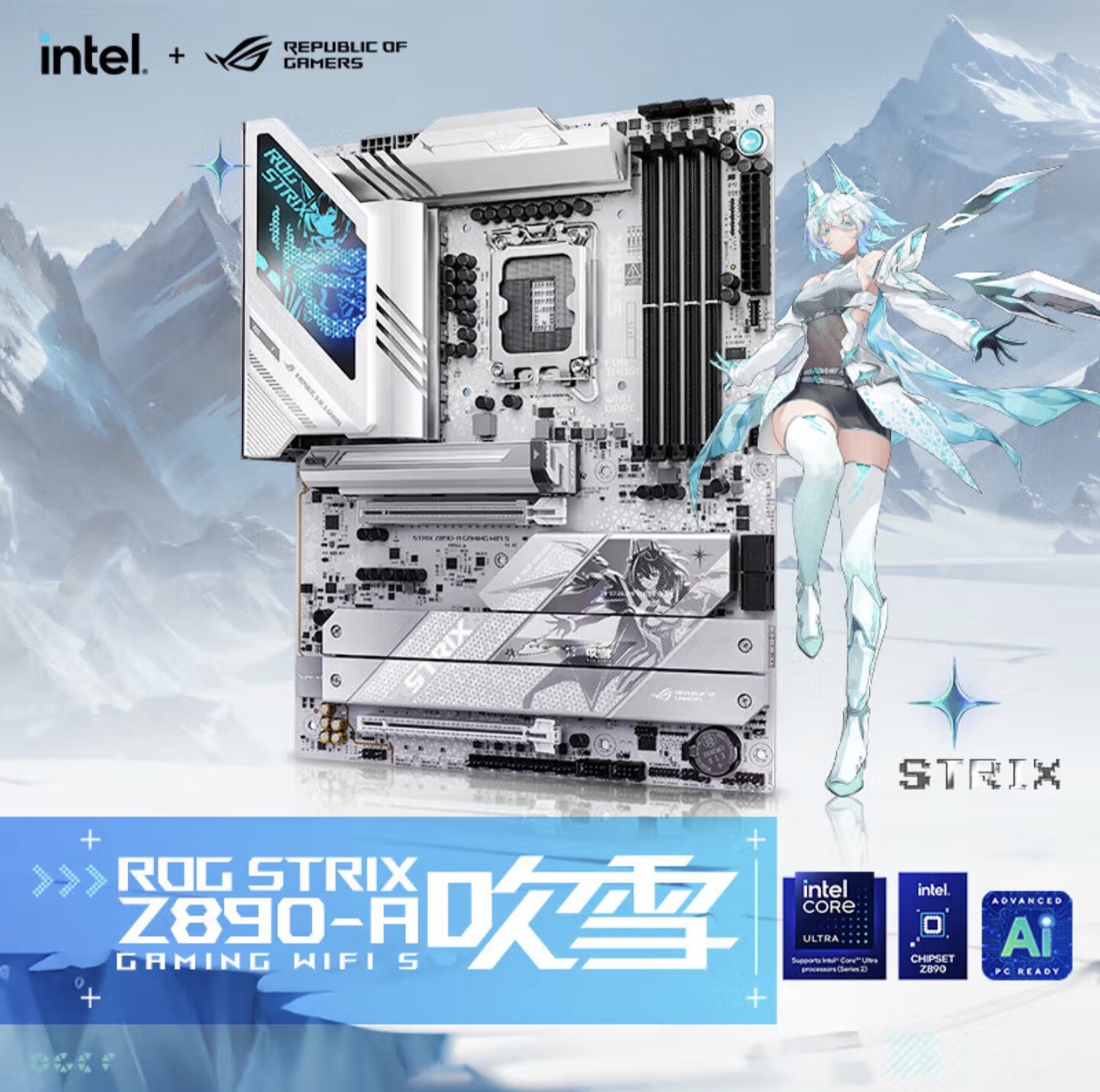 ROG吹雪Z890主板-淘宝逛一逛