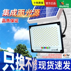 2026 New Model Mai Meng Solar Lighting Lamp Outdoor Garden Light Automatically Lights up after Dark Household Lighting Wall Lamp Street Light