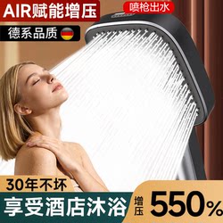Four Seasons Muge Bathroom Pressurized Shower Head Handheld Showerhead Square Bathroom Shower Set