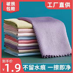 Absorbent, Lint-Free, Oil-Free Fish Scale Cleaning Cloth for Home Use, Lazy Person's Dry and Wet Dual-Use Kitchen Magic Tool, Dishwashing Cloth, Glass Cleaner