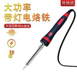 Electric Soldering Iron Household Small 66 Electric Welding Circuit Iron High Power 12V Car Electric Soldering with Fine Head Adjustable Temperature Electricity