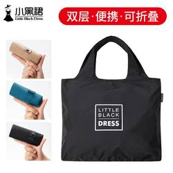 Portable Foldable Shopping Bag, Fashionable Large-Capacity Supermarket Eco-Friendly Grocery Bag for Women, Waterproof Tote Bag