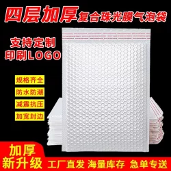 Composite Pearlescent Film Bubble Bag Envelope Bag Thickened Foam Bag Packing Courier Shockproof Bubble Film Packaging Bag Factory