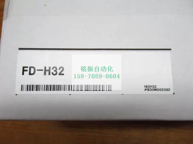 FD-H32 25A/32A 基恩士流量传感器带电缆FD-HCB2 全新原装进口-Taobao