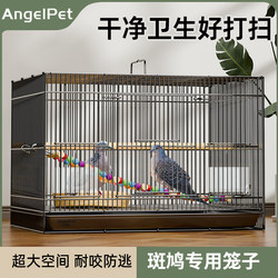 Pigeon Cage, Bird Cage, Special Breeding Cage for Raising Pigeons, Bird Cage for Live Birds, Household Large Breeding Nest