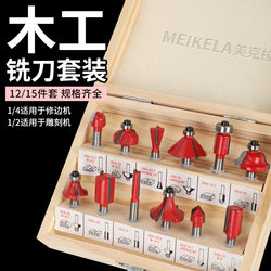 Woodworking Milling Cutter Grinding and Polishing Tool Set for Grooving, Mortising, Bending, Carving, and Trimming