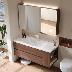 Ceramic integrated basin bathroom cabinet walnut color combination