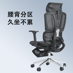 Ergonomic Computer Chair for Home Use, Comfortable for Long Sitting, Waist-Protecting Office Chair, Breathable Gaming Chair, Dormitory Study Chair