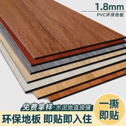 Wood Grain Pvc Floor Stickers, Self-Adhesive Flooring, Direct Application on Cement Floors, Tile Renovation, Thickened, Wear-Resistant, Waterproof