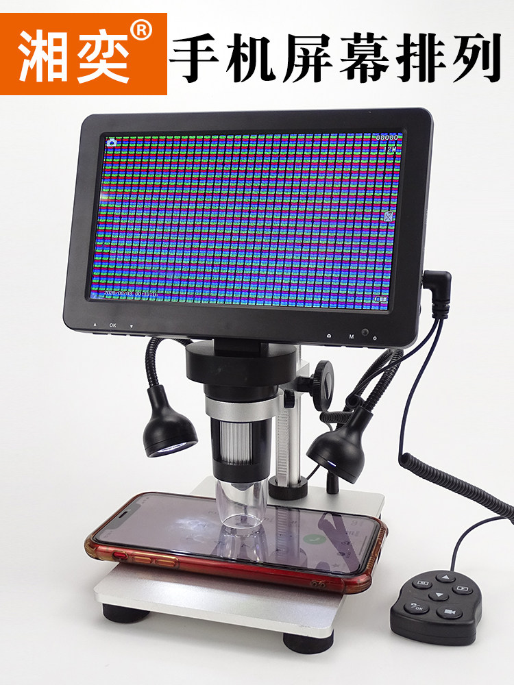 ExoticaBlend Lente D'ingrandimento Digitale Portatile 7 Pollici – Ingrandimento 2-32x, Doppia Fotocamera Da 5 MP, 19 Modalità Colore, Memoria 4GB, Per Ipovedenti E Lettura