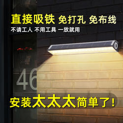 Solar Outdoor Lights, Garden Lights, Magnetic Suction, Waterproof, Home Charging, Ultra-Bright Indoor Lighting, Wall Lights, No Drilling Required