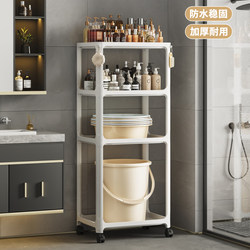 Bathroom new 43cm basin rack storage rack thickened and waterproof