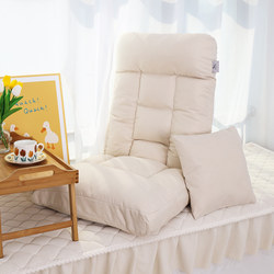 Lazy Sofa Single Tatami Bay Window Chair Balcony Dormitory Gaming Bed Backrest Reclining Chair Foldable and Washable