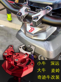 Niu Electric Vehicle CN aluminum alloy modification faucet