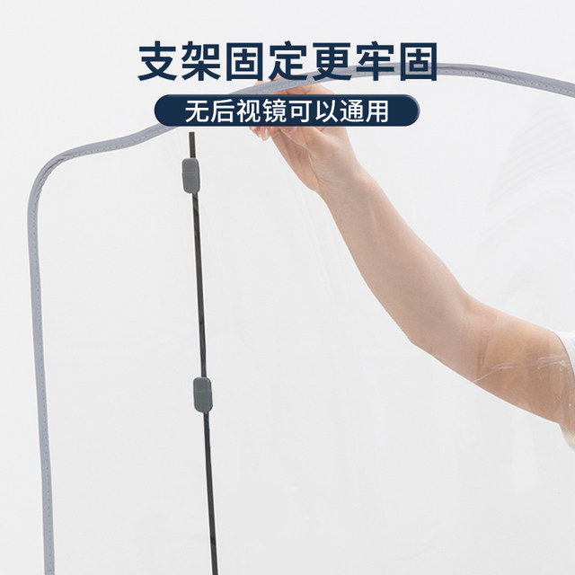 Windscreen Definition Electric vehicle windshield battery motorcycle windshield thick ...