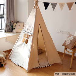 Outdoor Indian-Style Small Tent for Picnics, Photo Shoots, and Children's Birthday Celebrations; Triangular Tent, Indoor Toy House, Small House