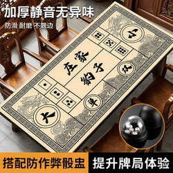 Chinese Dice Gambling Tablecloth, Gambling Table Mat, Casino Tools, Gambling on Odds and Evens, Betting on Odds and Evens, Guessing on Odds and Evens Game