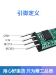 Mô-đun cảm biến nhiệt độ và độ ẩm JSHT20 đầu ra tín hiệu modbus đầu dò cảm biến độ ẩm có độ chính xác cao Module cảm biến