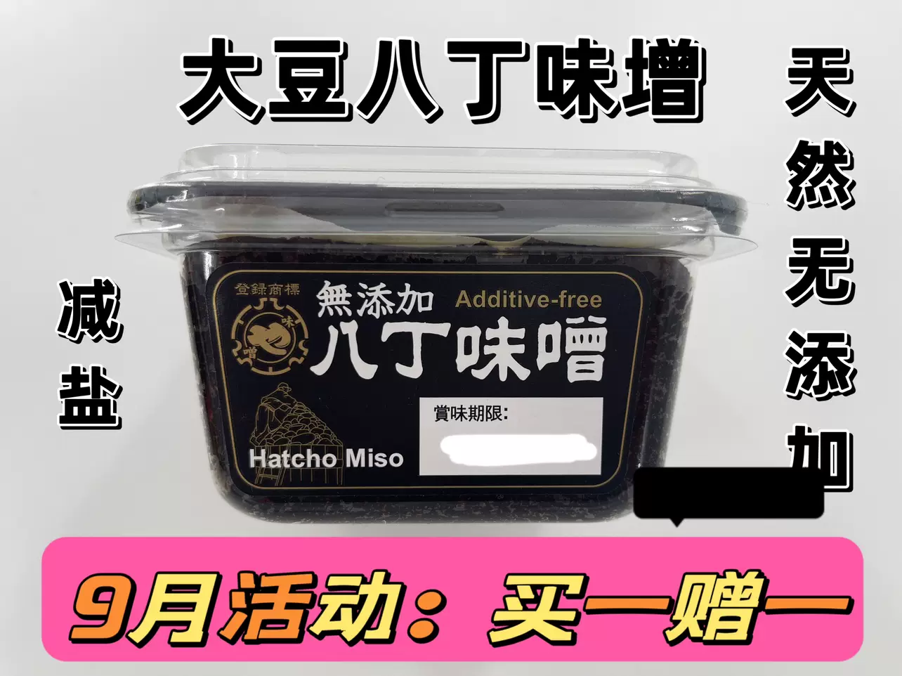 SALE／65%OFF】 味噌 麦味噌 300g×8 www.misscaricom.com