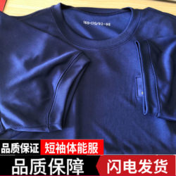 New Summer Short-Sleeved Fitness Clothing T-Shirt and Shorts Set, Outdoor Sportswear, Round-Neck Top, Breathable and Quick-Drying