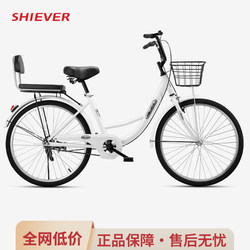 Inflatable-Free Bicycles for Men and Women, Urban Lightweight Commuter Bikes, 24inch 26inch Bicycles for Adults and Students to Get Around to Work