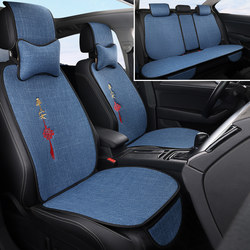 25 linen linen car seat cushions for all seasons, cotton and linen sweat-absorbent, breathable, non-slip, safe knot business style SUV seat cushions