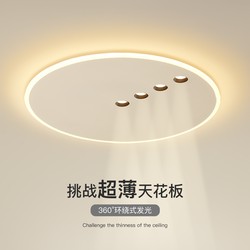 Ultra-Thin Led Ceiling Lamp, Simple and Modern Master Bedroom Lamp, 2025 New Model Living Room Lamp, Elegant Dining Room Room Lighting Fixtures