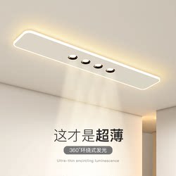 Creative Aisle Corridor Light, Simple Modern Led Ceiling Light, Long Strip Living Room 2025 New Model Bedroom Entrance Lighting Fixtures