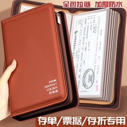 Zippered Passbook and Bankbook Storage Book, High-End Leather Banknote and Passbook Holder, Waterproof with Password Lock, Special for Storing Deposit Checks and Invoices