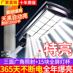 2025 New Solar Outdoor Lights, Home Garden Lights, Outdoor Eaves Waterproof Led Lights, Super Bright Lighting Street Lights