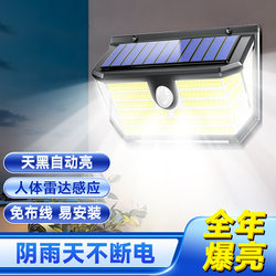 2025 New Solar Outdoor Lights, Home Garden Lights, Sensor Lighting, Waterproof Yard Entrance Wall Lights, Wall Lights