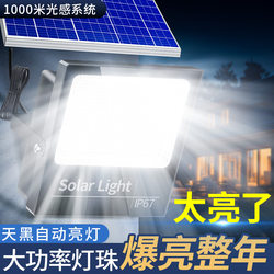 Solar Outdoor Lights 2025 New Model Home Garden Lights Automatically Turn on at Night Rural Gatehouse Home Lighting