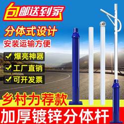 Solar-Powered Outdoor Split Street Light Pole, Straight Pole, High-Power for Home Use, Courtyard, and Roads, 5m Sea Snail Engineering High Pole Light