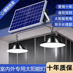 2025 New Solar Outdoor Chandelier, Home Courtyard Light, Waterproof Indoor Pavilion Villa Lighting, Garden Light