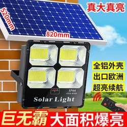 New Solar Outdoor Lights, Garden Lights, Rural Household Outdoor Waterproof Led Super Bright High-Power Strong Light Street Lights