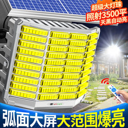 Solar Outdoor Lights, Home Garden Lights, 2025 New Model, Ultra-Bright Rural High-Power Strong Light Yard Lighting Street Lights