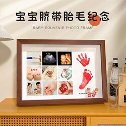 Navel Cord Storage Bottle Baby Fetal Hair Collection Box to Store Fetal Hair Souvenirs LAOSHU Storage Box Baby Photo Frame