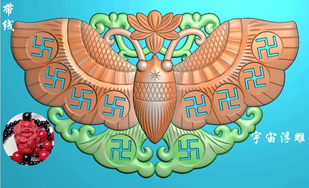 小堀遠州筆 萝字蝶之画 O1CN01SBDXeS1Pq7vnWH54V_!!2-