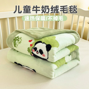 Class A Children's blanket Winter Milk Velvet Kindergarten Nap, Covering Covering Camera Coral Velvet Office
