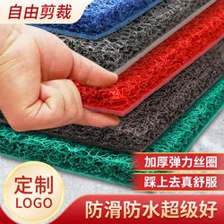 Extra Thick, Cuttable Red Carpet Entrance Door Mat, Entrance Door Mat, Welcome Plastic Wire Loop Mat, Waterproof and Non-Slip Foot Mat