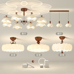 Cream-Style Living Room Chandelier, French Retro Mid-Century Style Eggshell Main Light, 2026 New Model Lighting Fixtures, Whole House Package Set