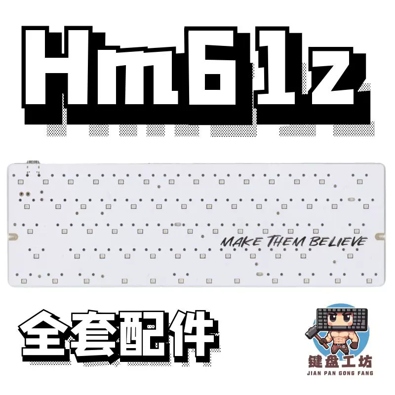 hm61z pcb Rabbit0-Shop / HM Z Platform HE PCB Kit
