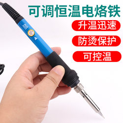 60W Adjustable Temperature Model Aircraft Circuit Welding Soldering Iron Electronic Repair Soldering Pen Soldering Tool Set
