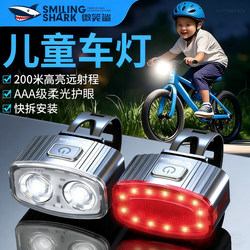 Children's Bicycle Night Riding Light, Night Warning Flash Light, Mountain Bike Rear Tail Light, Kids' Balance Bike Lighting Headlight