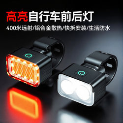 Bicycle Night Lighting, Mountain Road Bike, Bicycle Headlight, Strong Light, Night Cycling Light, Rear Tail Cycling Equipment