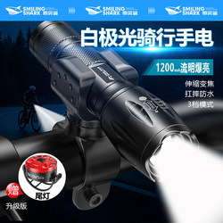 Bicycle Headlight, Night Riding Light, Ultra-Bright, Long-Lasting Flashlight, Cycling Lighting, Mountain Bike-Specific Bicycle Night Light