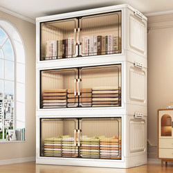 Installation-Free Storage Cabinet, Household Multi-Layer Snack Storage Cabinet, Children's Clothes, Toys, Miscellaneous Boxes, Living Room Storage Cabinet